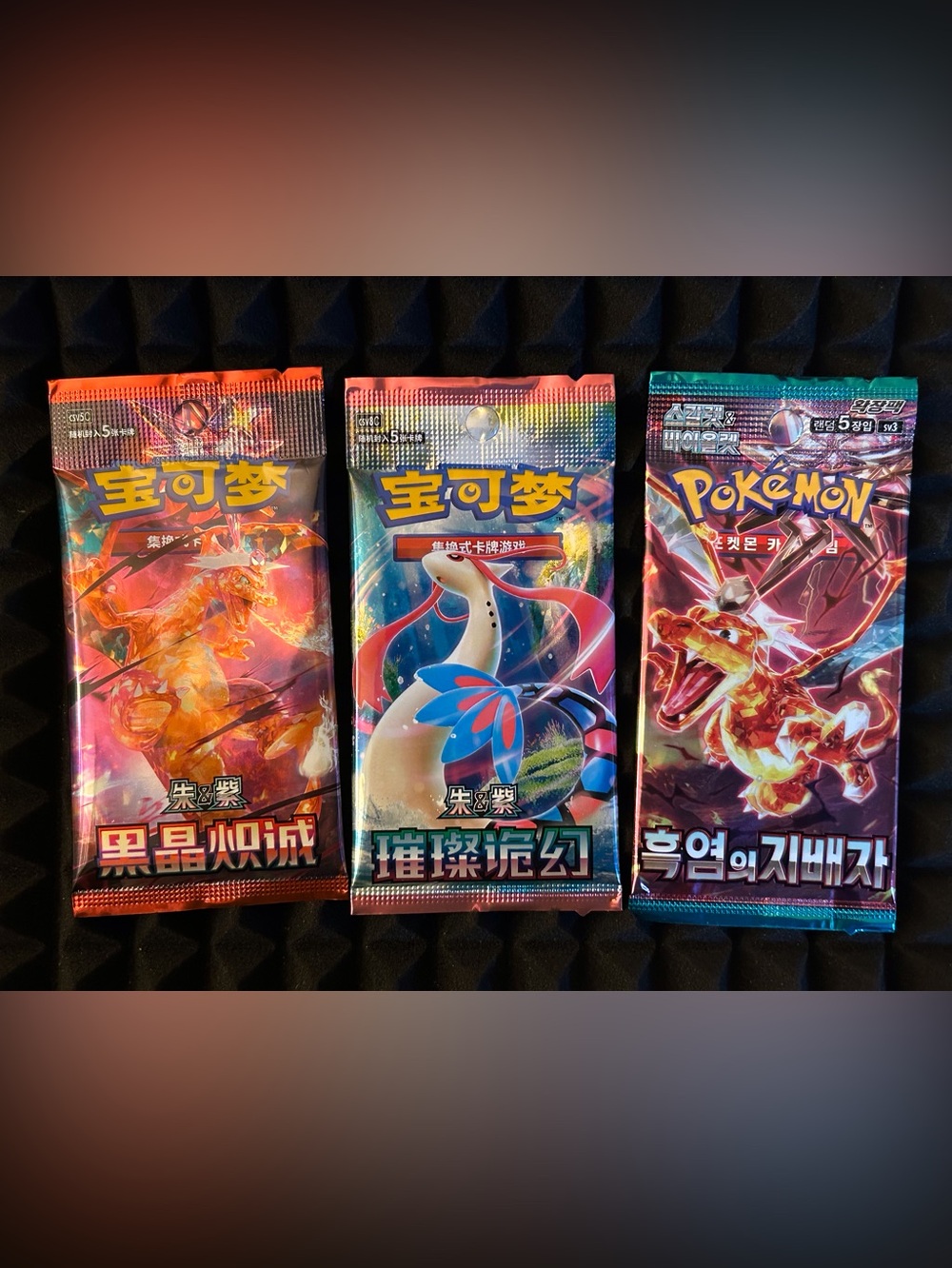 Pokémon TCG Wax Set Of 3 Boosters Sealed plus 45 card Value bonus